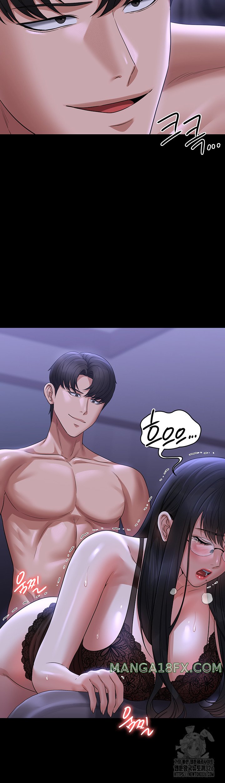 Supervisor Access Raw Chapter 104 - Page 3