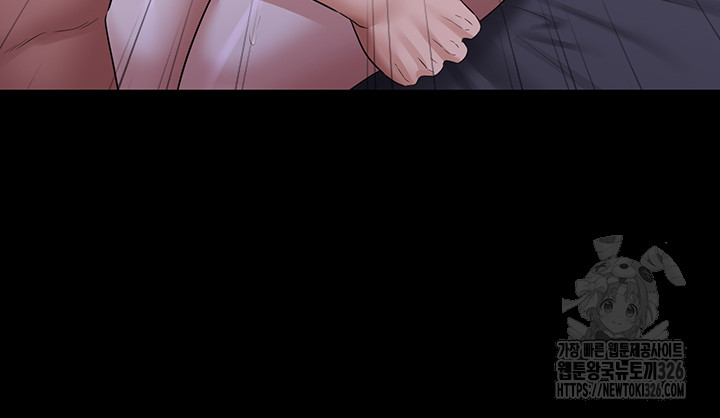 Supervisor Access Raw Chapter 104 - Page 42