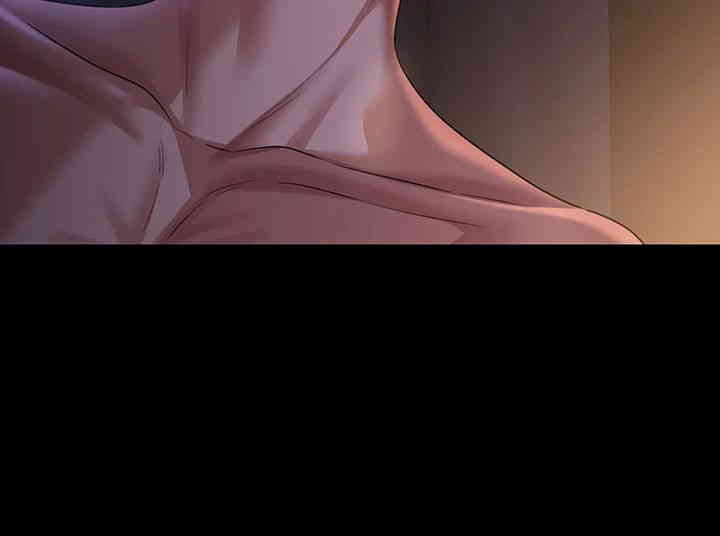 Supervisor Access Raw Chapter 126 - Page 25