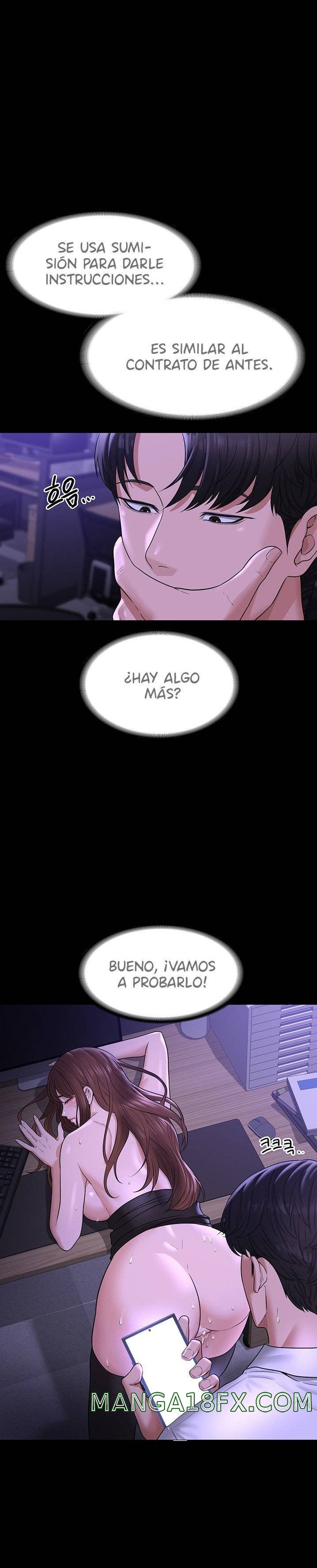 Supervisor Access Raw Chapter 34 - Page 7