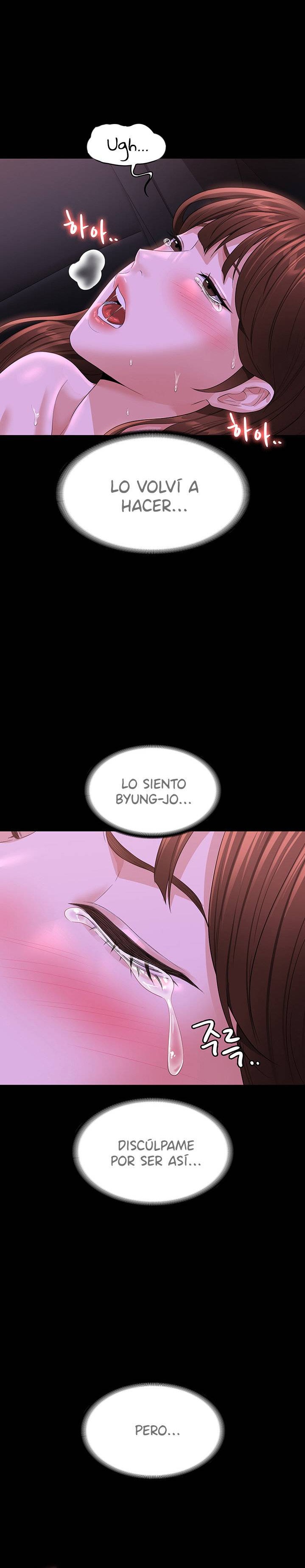 Supervisor Access Raw Chapter 46 - Page 12