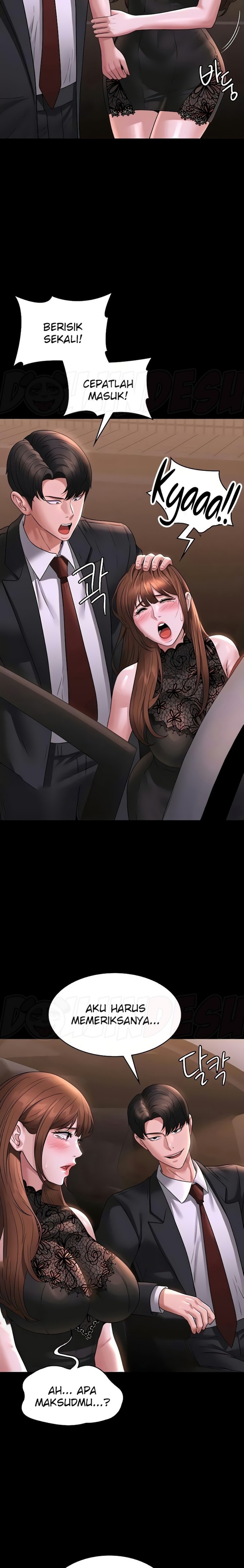 Supervisor Access Raw Chapter 82 - Page 8