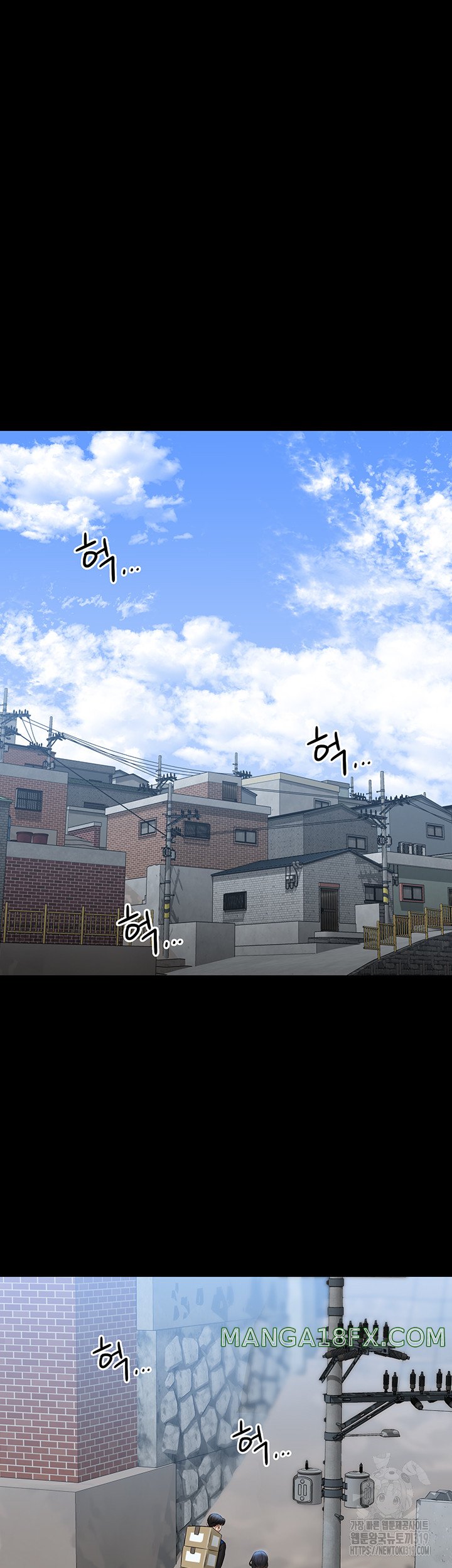 Supervisor Access Raw Chapter 96 - Page 52