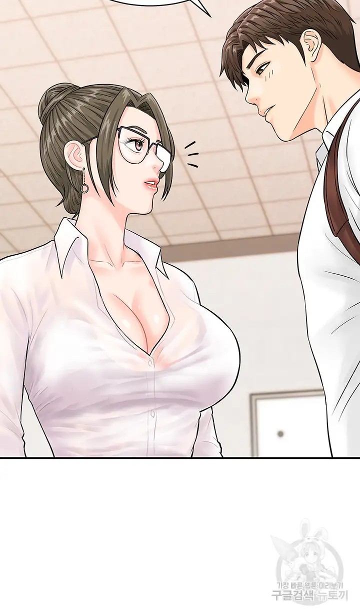 Please Scan Here Raw Chapter 11 - Page 16