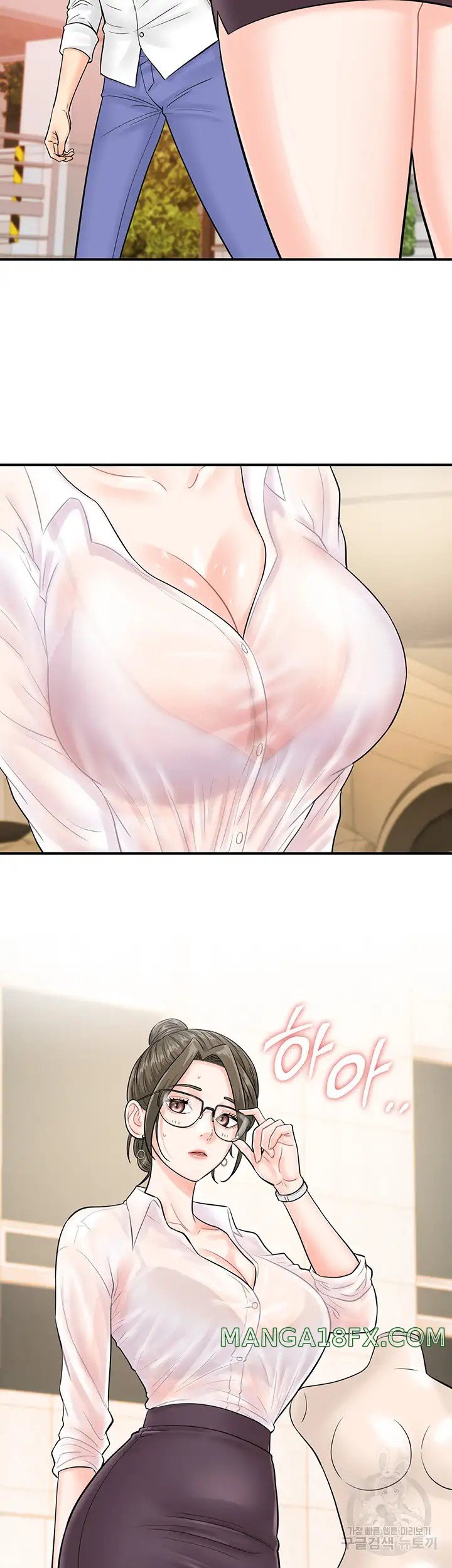 Please Scan Here Raw Chapter 11 - Page 2