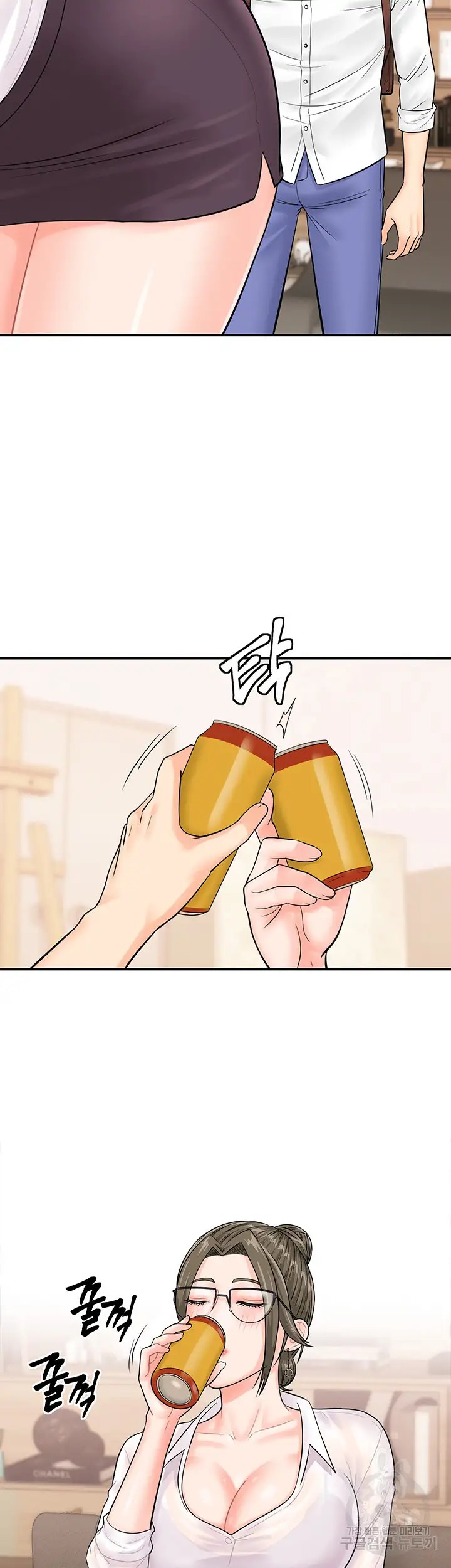 Please Scan Here Raw Chapter 11 - Page 23