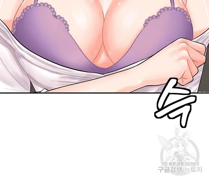 Please Scan Here Raw Chapter 11 - Page 25