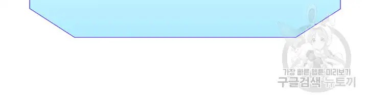 Please Scan Here Raw Chapter 11 - Page 30