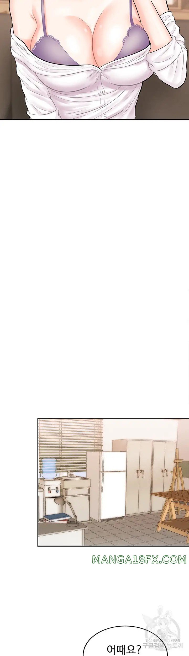 Please Scan Here Raw Chapter 11 - Page 41