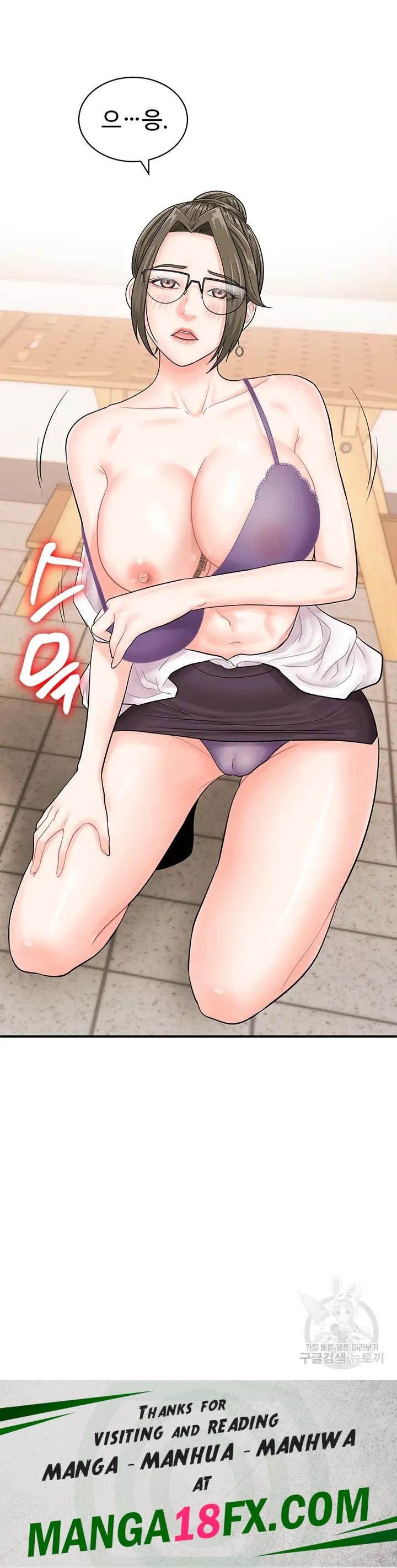 Please Scan Here Raw Chapter 11 - Page 46