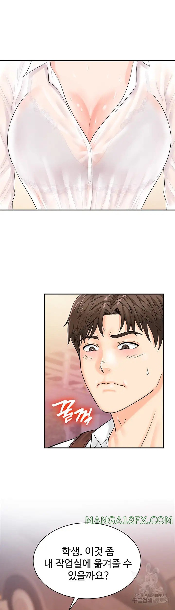 Please Scan Here Raw Chapter 11 - Page 5