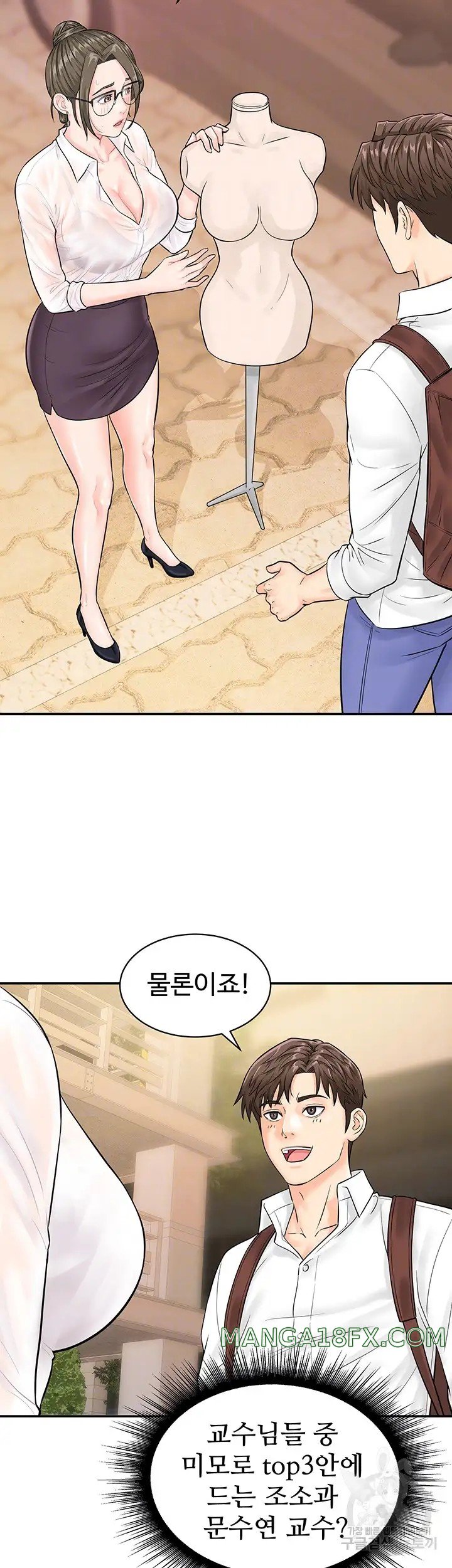 Please Scan Here Raw Chapter 11 - Page 6