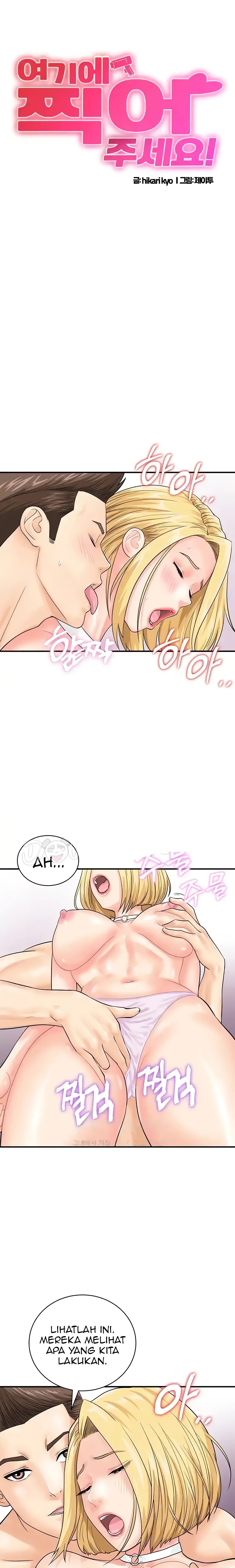 Please Scan Here Raw Chapter 28 - Page 1