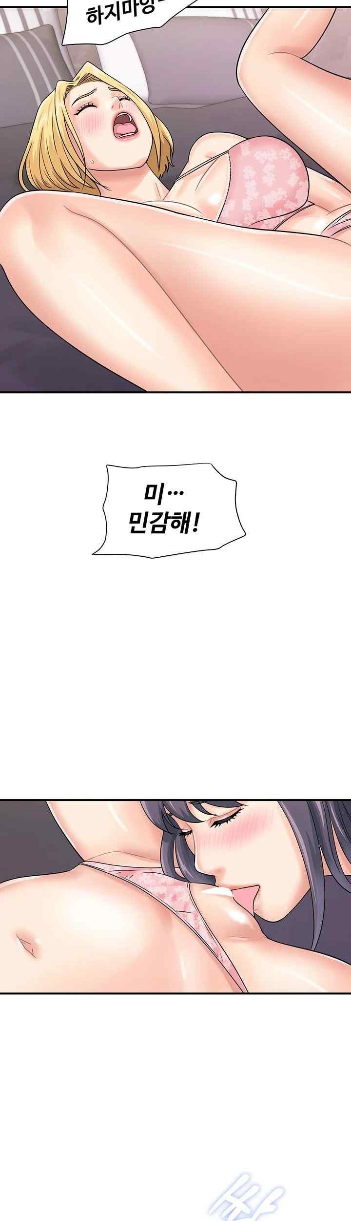 Please Scan Here Raw Chapter 49 - Page 29