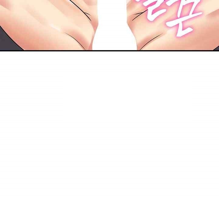 Please Scan Here Raw Chapter 49 - Page 42