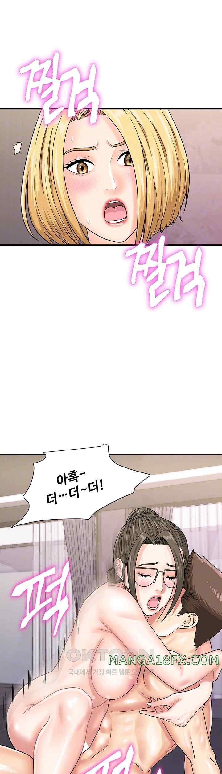 Please Scan Here Raw Chapter 50 - Page 12