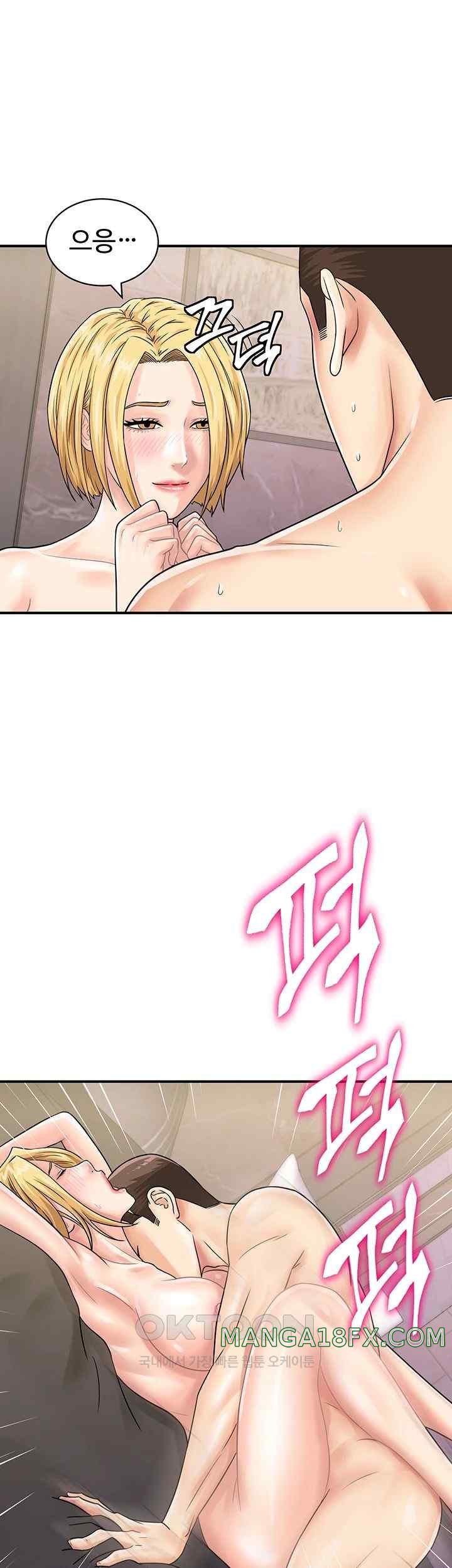 Please Scan Here Raw Chapter 50 - Page 16