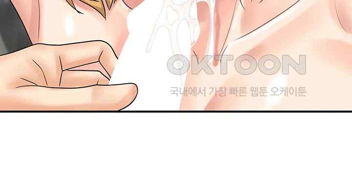 Please Scan Here Raw Chapter 50 - Page 20