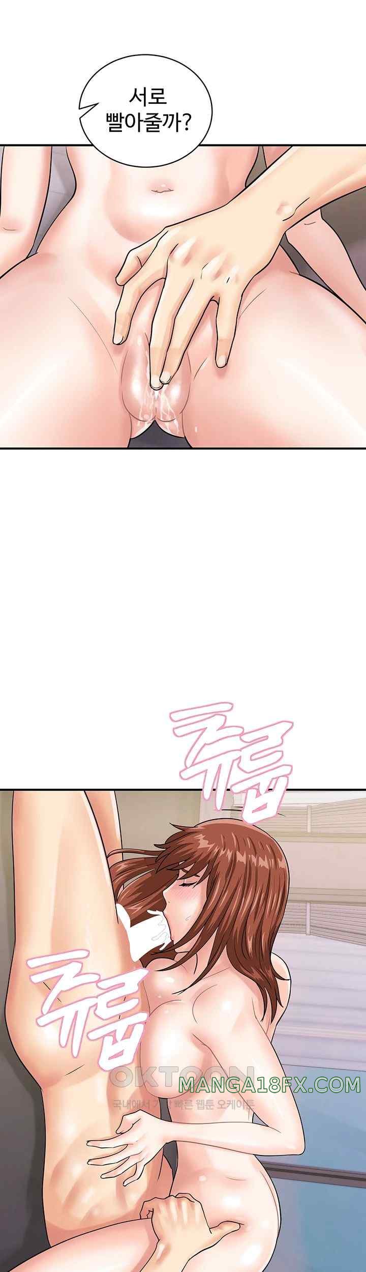 Please Scan Here Raw Chapter 50 - Page 26