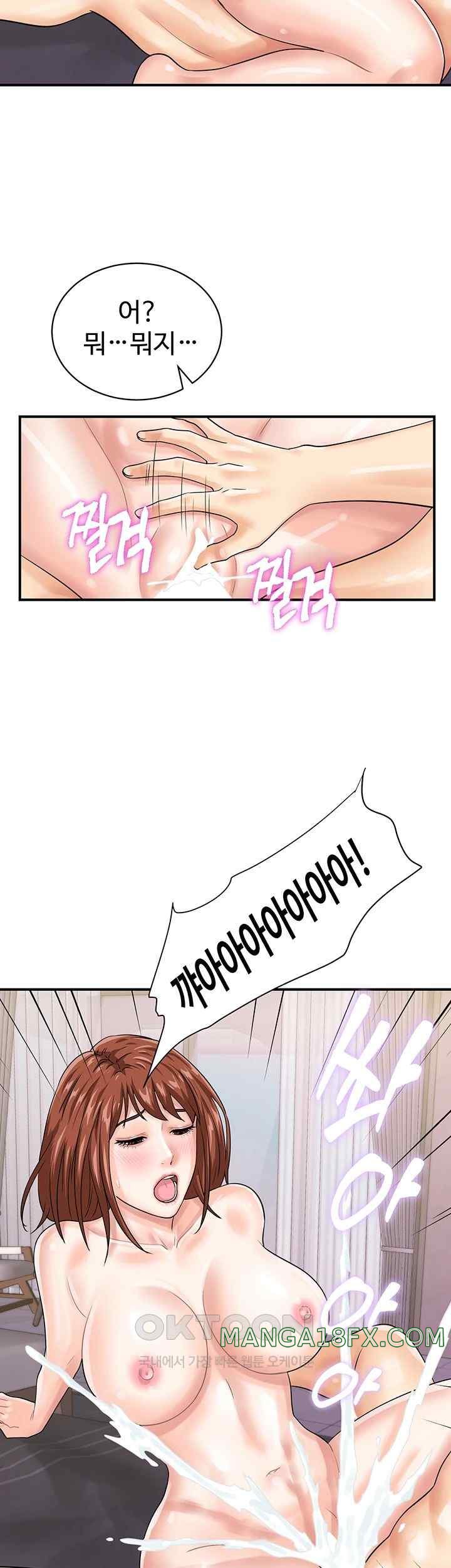 Please Scan Here Raw Chapter 50 - Page 32