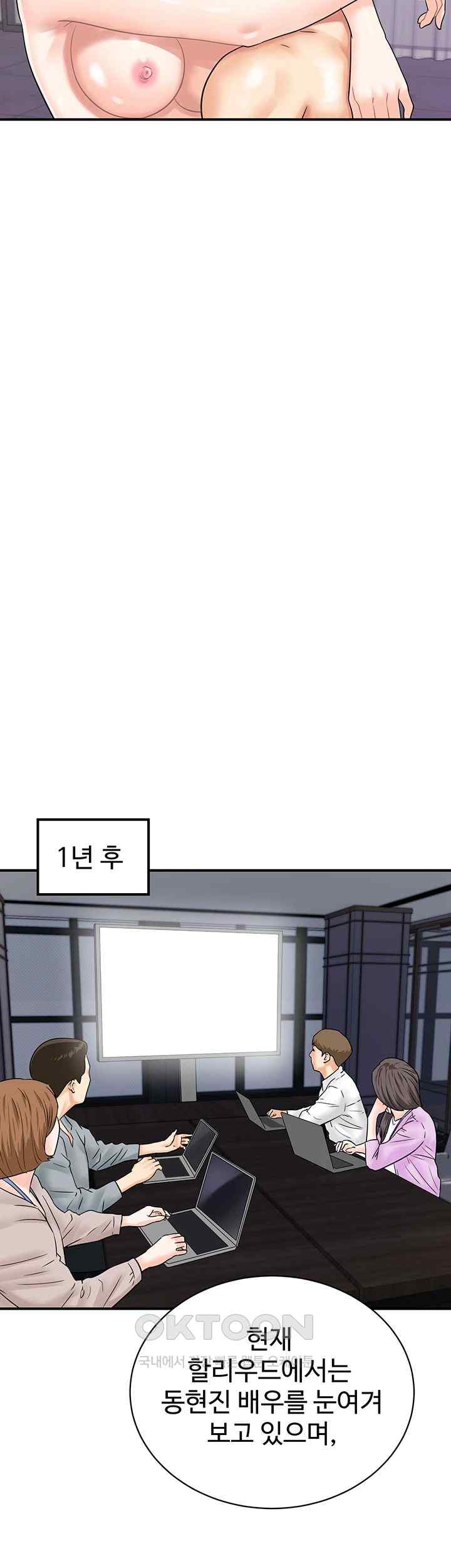 Please Scan Here Raw Chapter 50 - Page 34