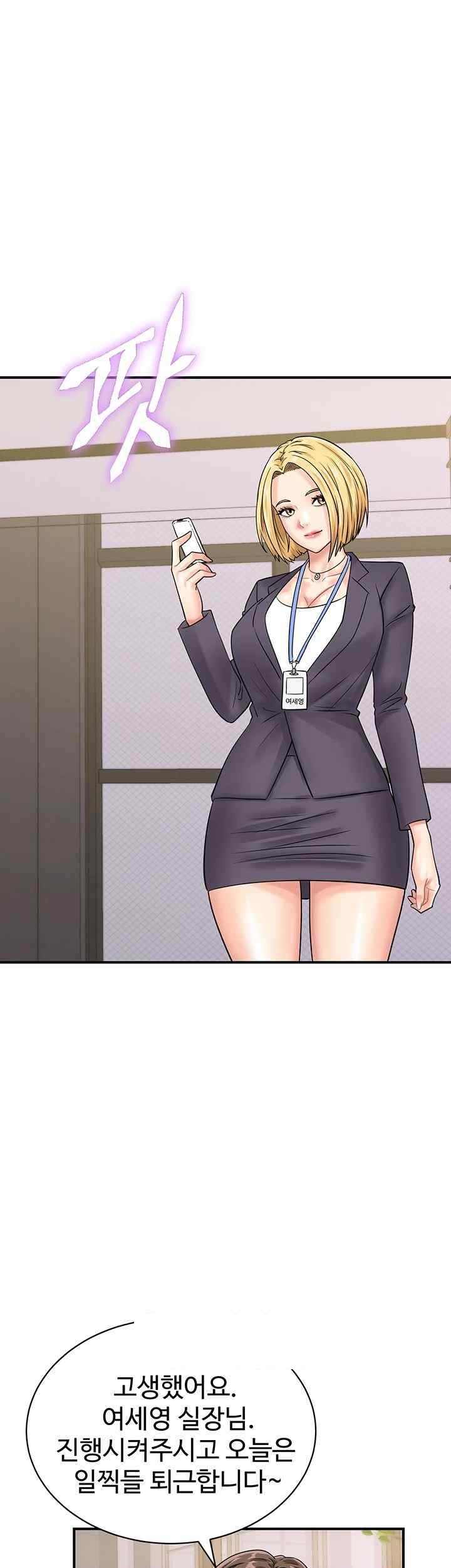 Please Scan Here Raw Chapter 50 - Page 37