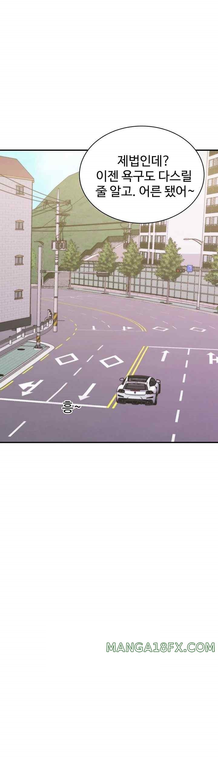 Please Scan Here Raw Chapter 50 - Page 42