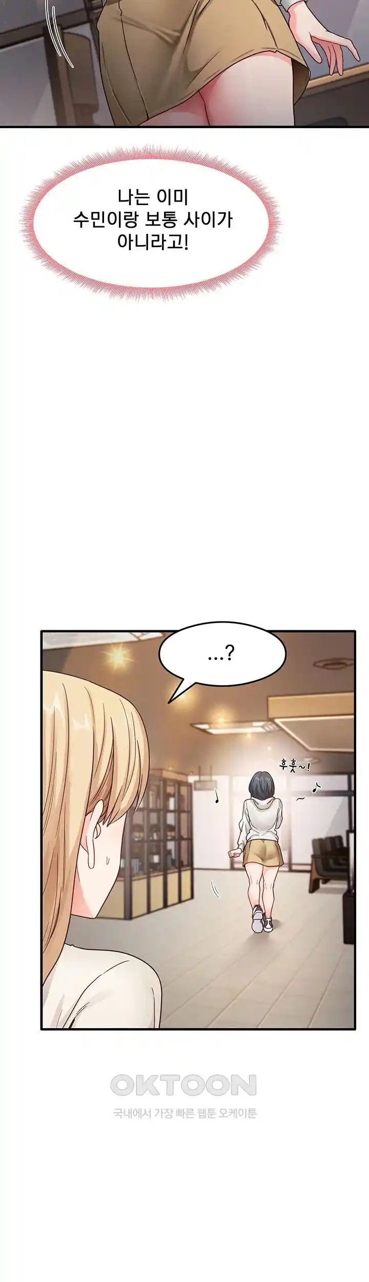 That Man’s Study Method Raw Chapter 10 - Page 34