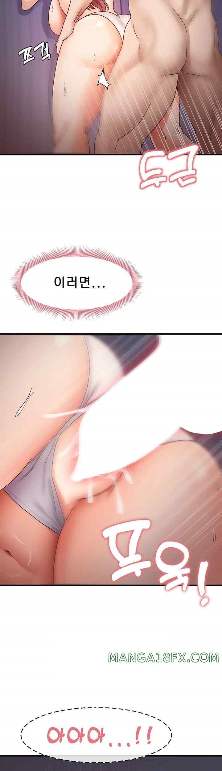 That Man’s Study Method Raw Chapter 16 - Page 28