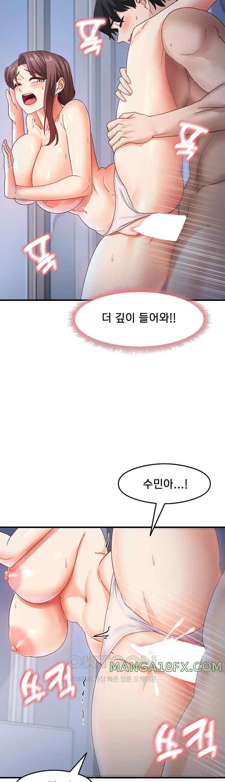 That Man’s Study Method Raw Chapter 17 - Page 19