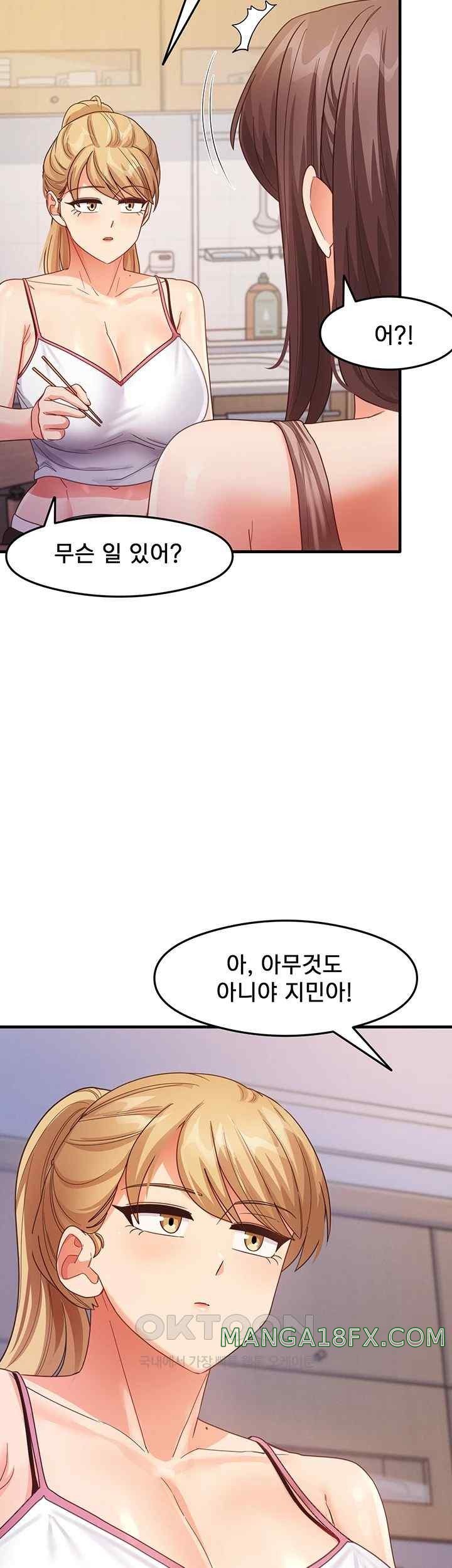 That Man’s Study Method Raw Chapter 17 - Page 54