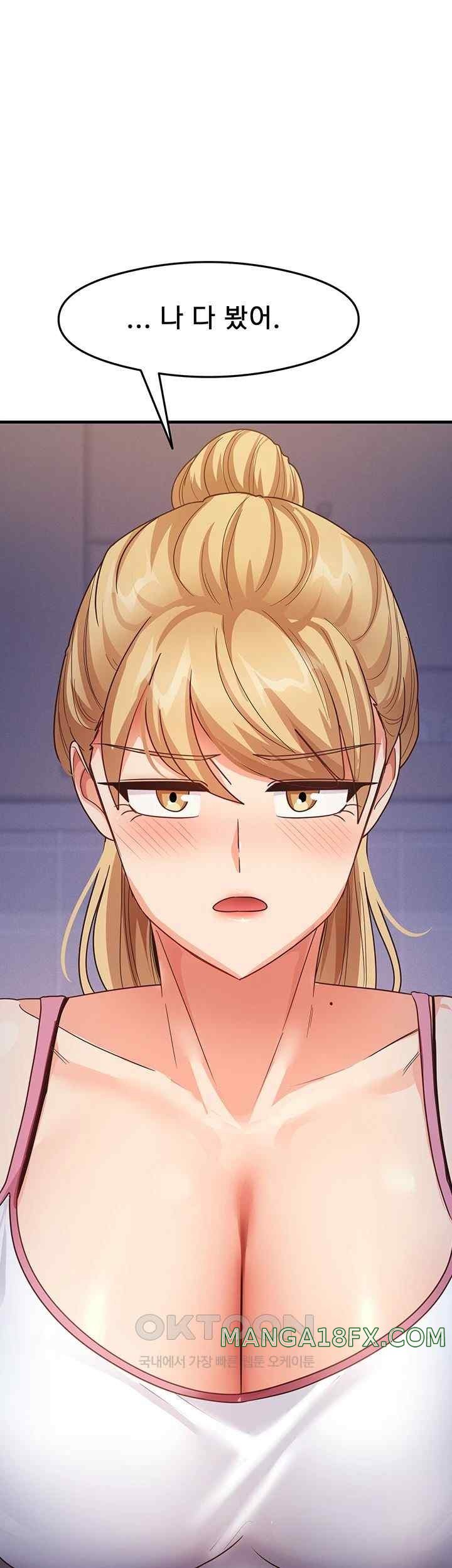 That Man’s Study Method Raw Chapter 17 - Page 58