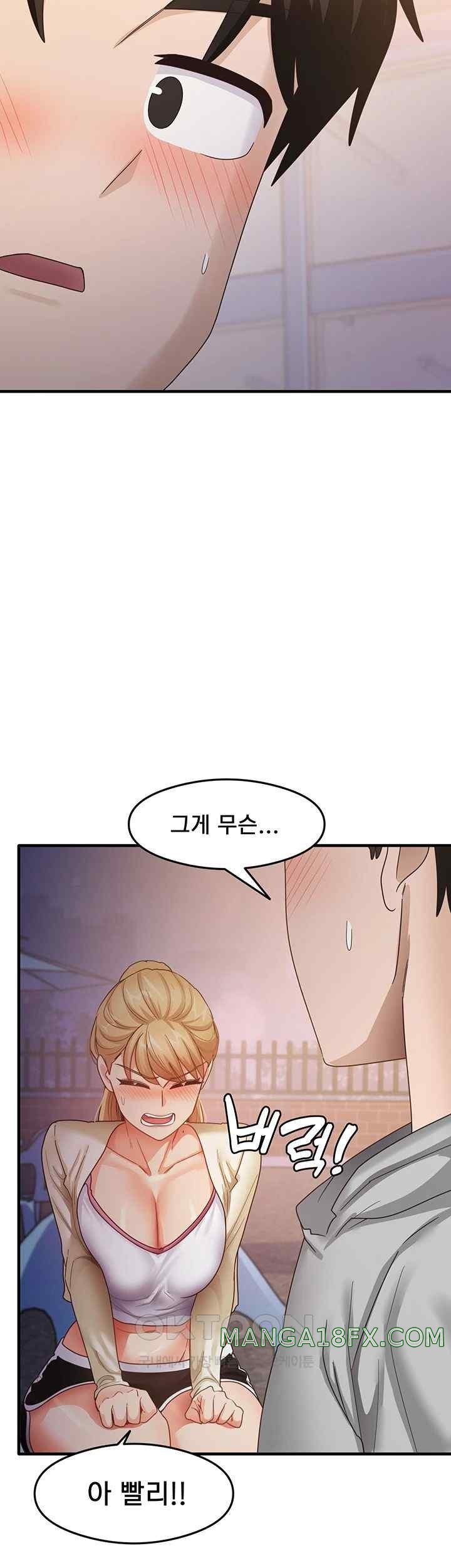 That Man’s Study Method Raw Chapter 18 - Page 34