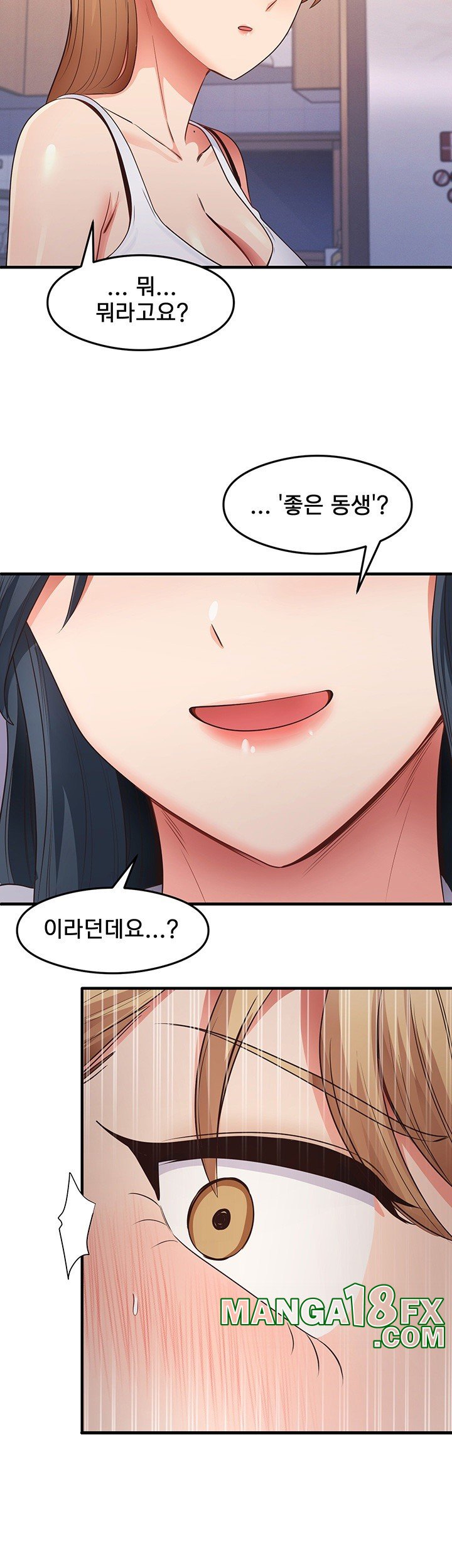 That Man’s Study Method Raw Chapter 35 - Page 33