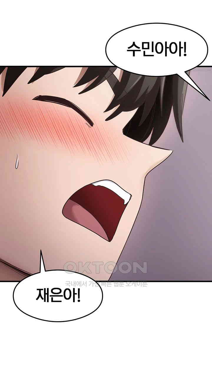 That Man’s Study Method Raw Chapter 40 - Page 27