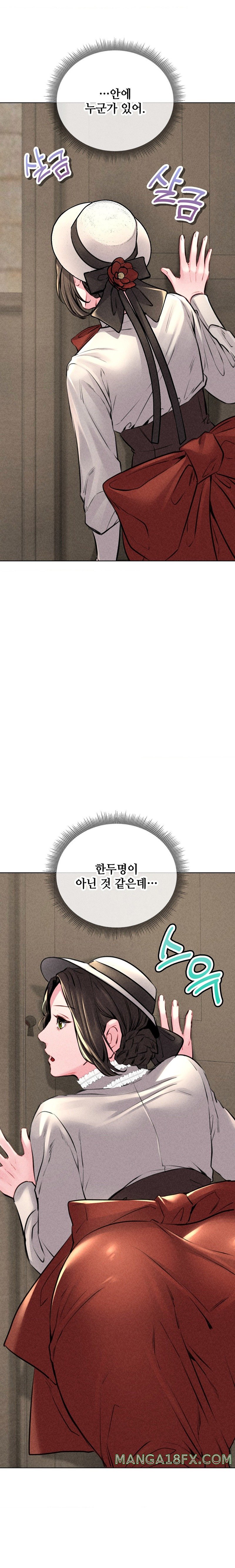 Modern Apartment, Gyeonseong 1930 Raw Chapter 10 - Page 26
