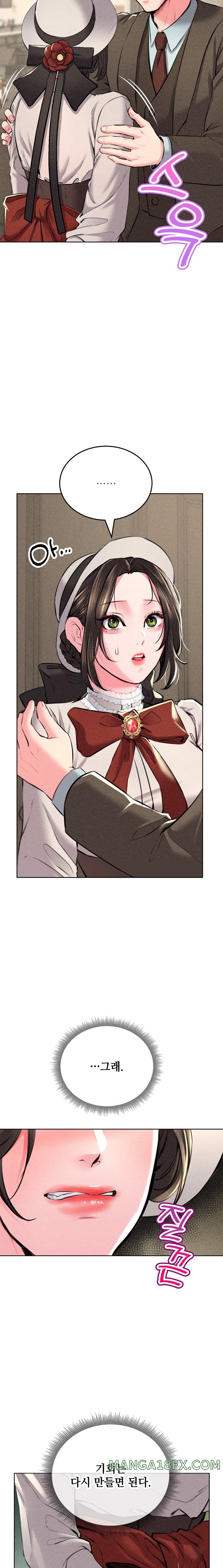 Modern Apartment, Gyeonseong 1930 Raw Chapter 11 - Page 24