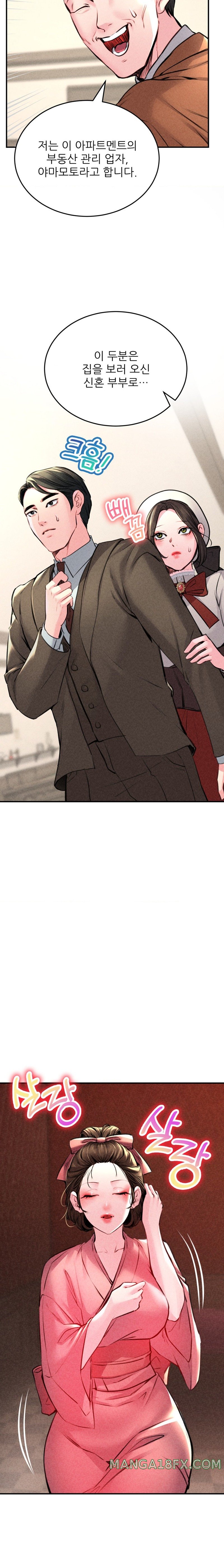 Modern Apartment, Gyeonseong 1930 Raw Chapter 11 - Page 29