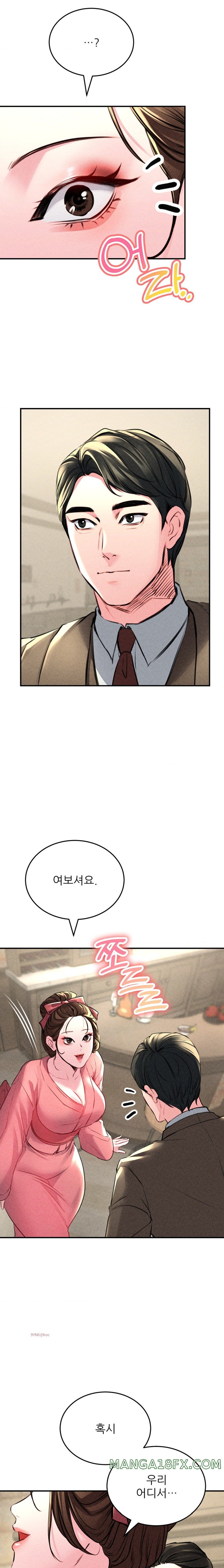 Modern Apartment, Gyeonseong 1930 Raw Chapter 11 - Page 30