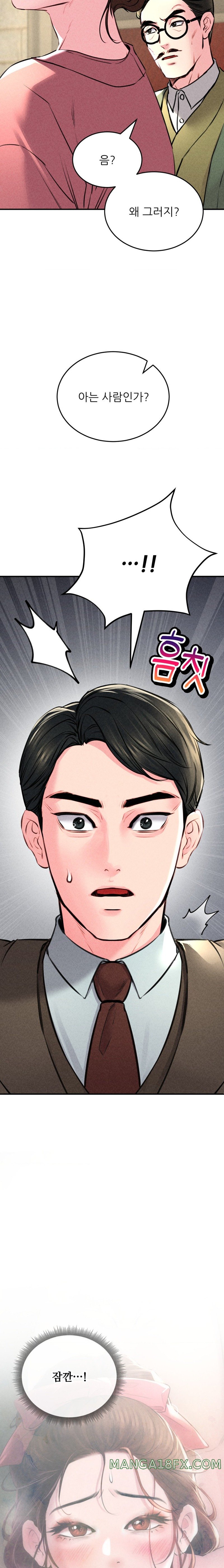 Modern Apartment, Gyeonseong 1930 Raw Chapter 11 - Page 31