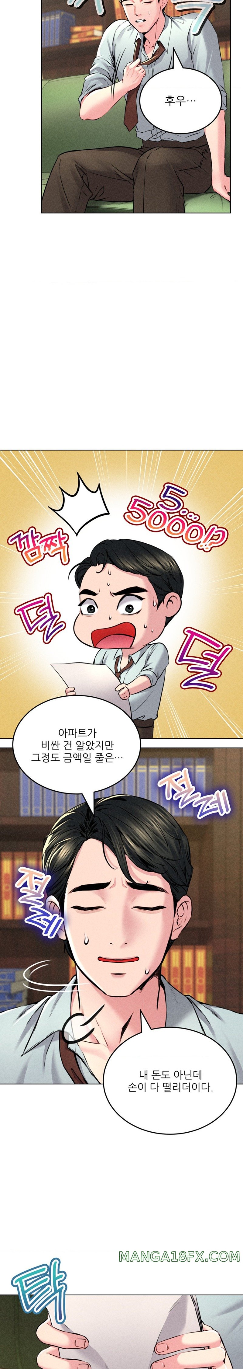 Modern Apartment, Gyeonseong 1930 Raw Chapter 12 - Page 13