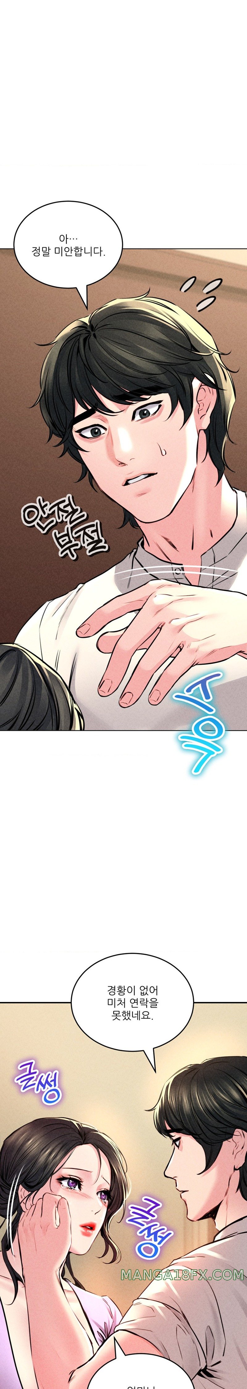 Modern Apartment, Gyeonseong 1930 Raw Chapter 12 - Page 23