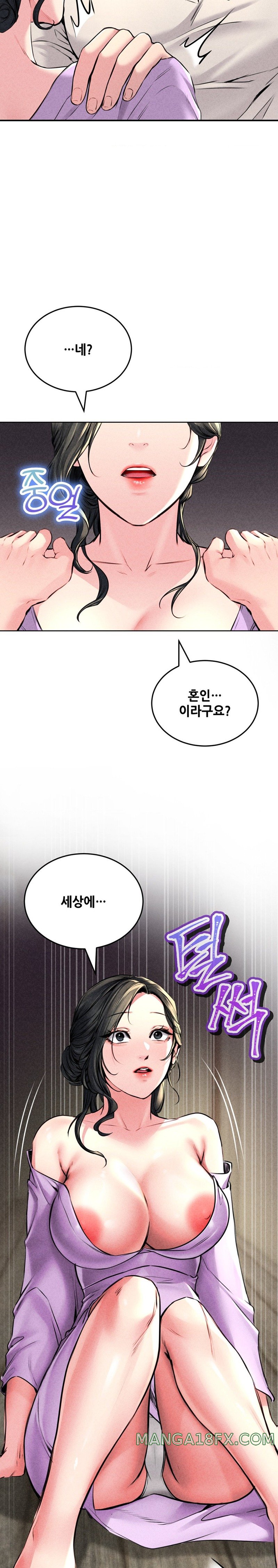 Modern Apartment, Gyeonseong 1930 Raw Chapter 12 - Page 26