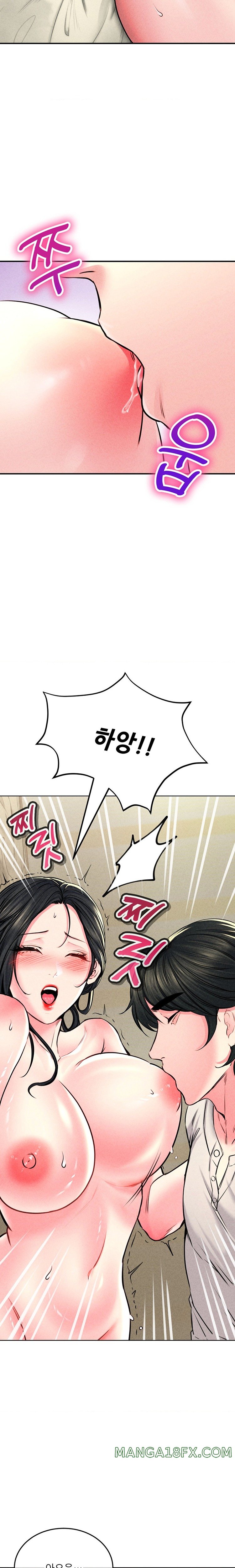 Modern Apartment, Gyeonseong 1930 Raw Chapter 13 - Page 11