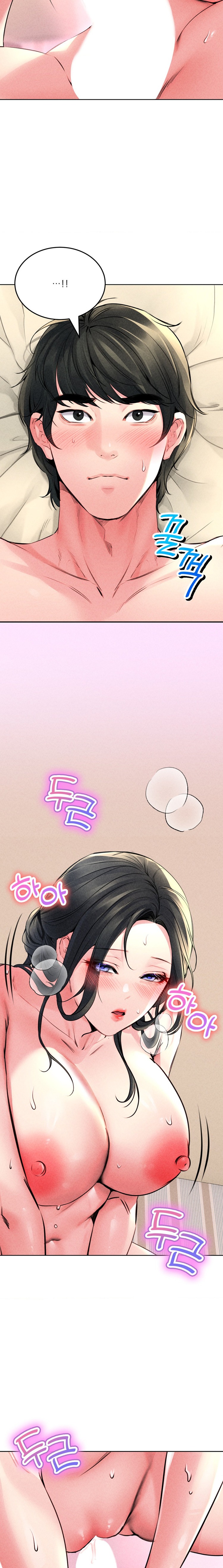 Modern Apartment, Gyeonseong 1930 Raw Chapter 14 - Page 19