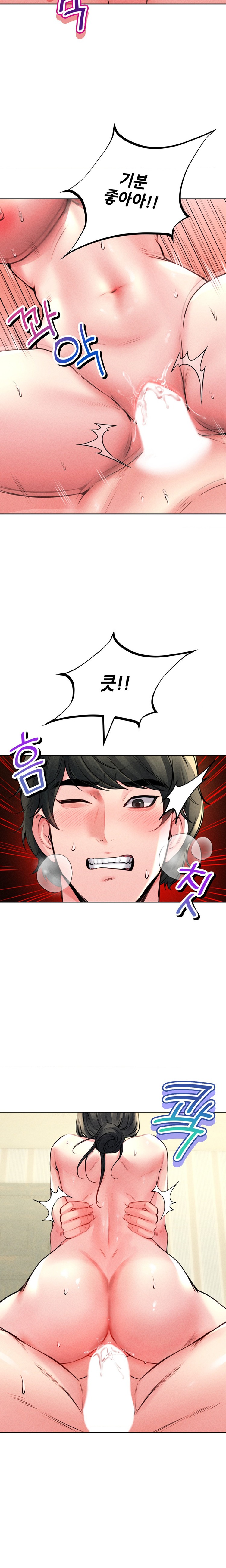 Modern Apartment, Gyeonseong 1930 Raw Chapter 14 - Page 22