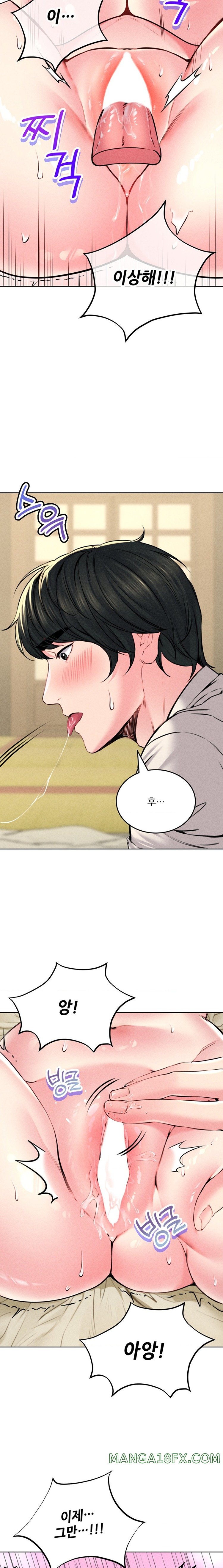 Modern Apartment, Gyeonseong 1930 Raw Chapter 14 - Page 9