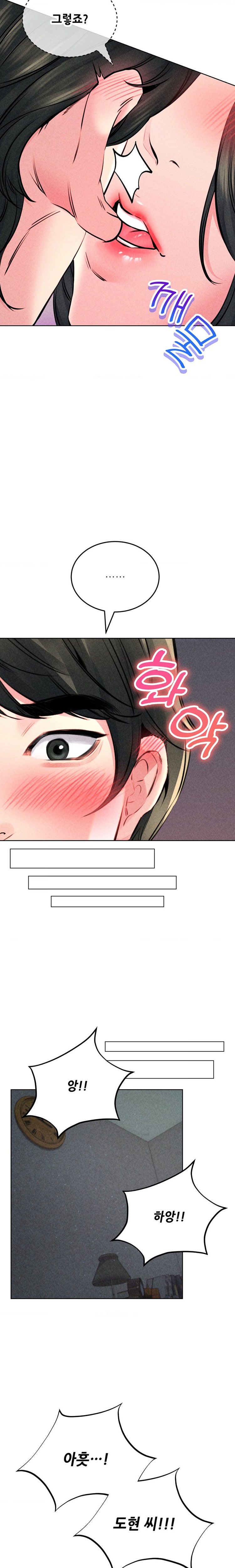 Modern Apartment, Gyeonseong 1930 Raw Chapter 15 - Page 15