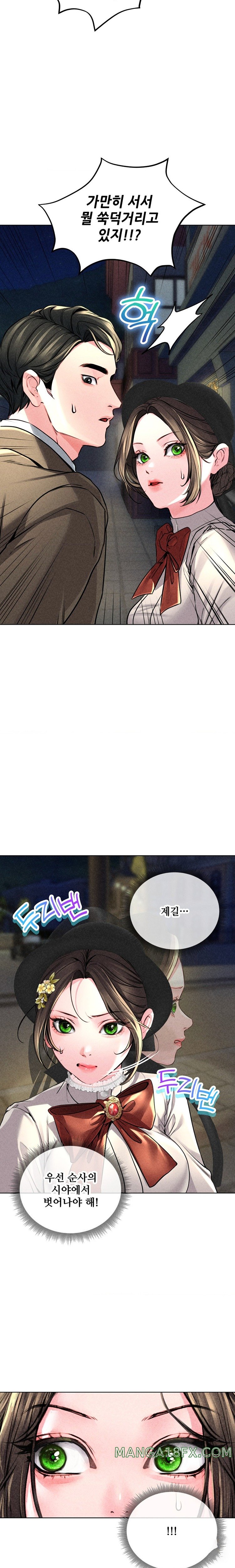 Modern Apartment, Gyeonseong 1930 Raw Chapter 16 - Page 18