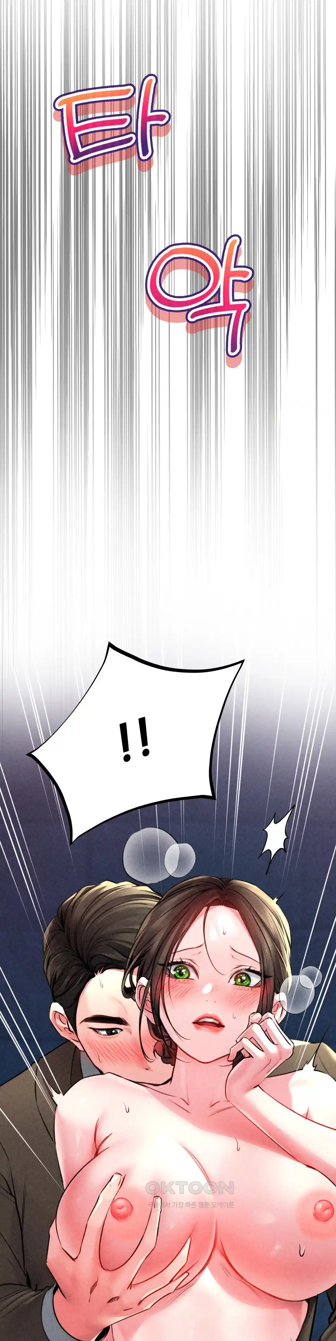 Modern Apartment, Gyeonseong 1930 Raw Chapter 18 - Page 18